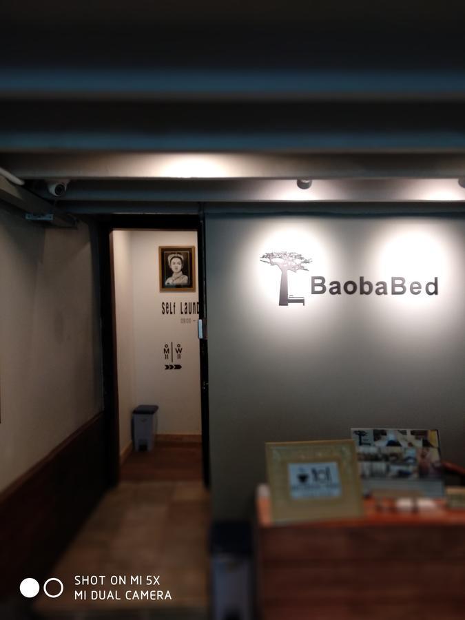 Baobabed Hostel Yangon, Myanmar Экстерьер фото