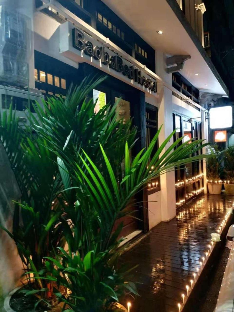 Baobabed Hostel Yangon, Myanmar Экстерьер фото
